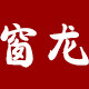 窗龙旗舰店