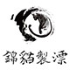 锦猫浮漂工厂店的LOGO