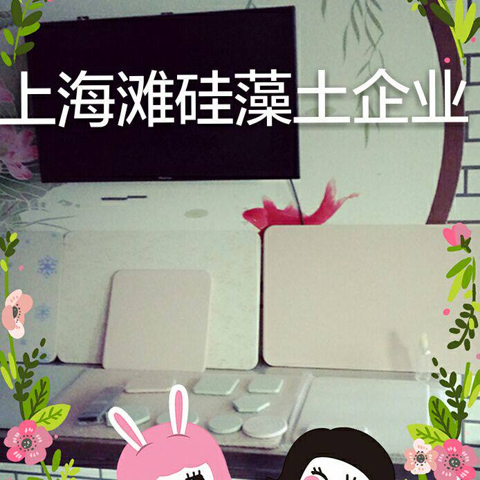 杭州优佳硅藻土科技的LOGO