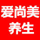 爱尚美养生