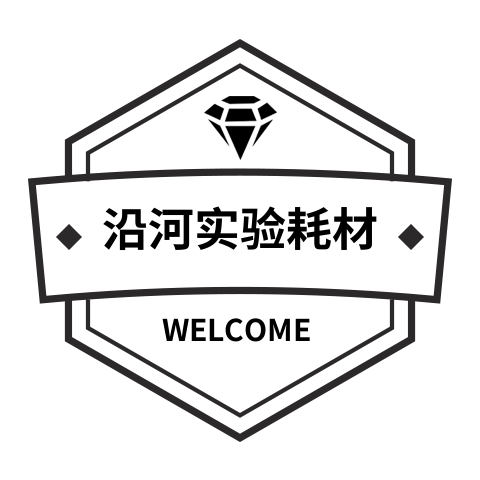 泰州市沿河实验耗材