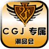 球迷潮品店