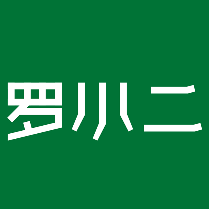 罗小二生鲜优选店