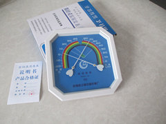 永诚仪器仪表的LOGO