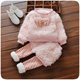 爱轩baby童装店
