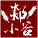 郯小谷食品企业店的LOGO