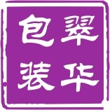翠华珠宝首饰包装