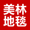 美林地毯时尚家居的LOGO