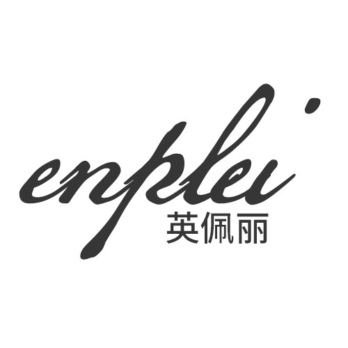 ENPLEI英佩丽官方店
