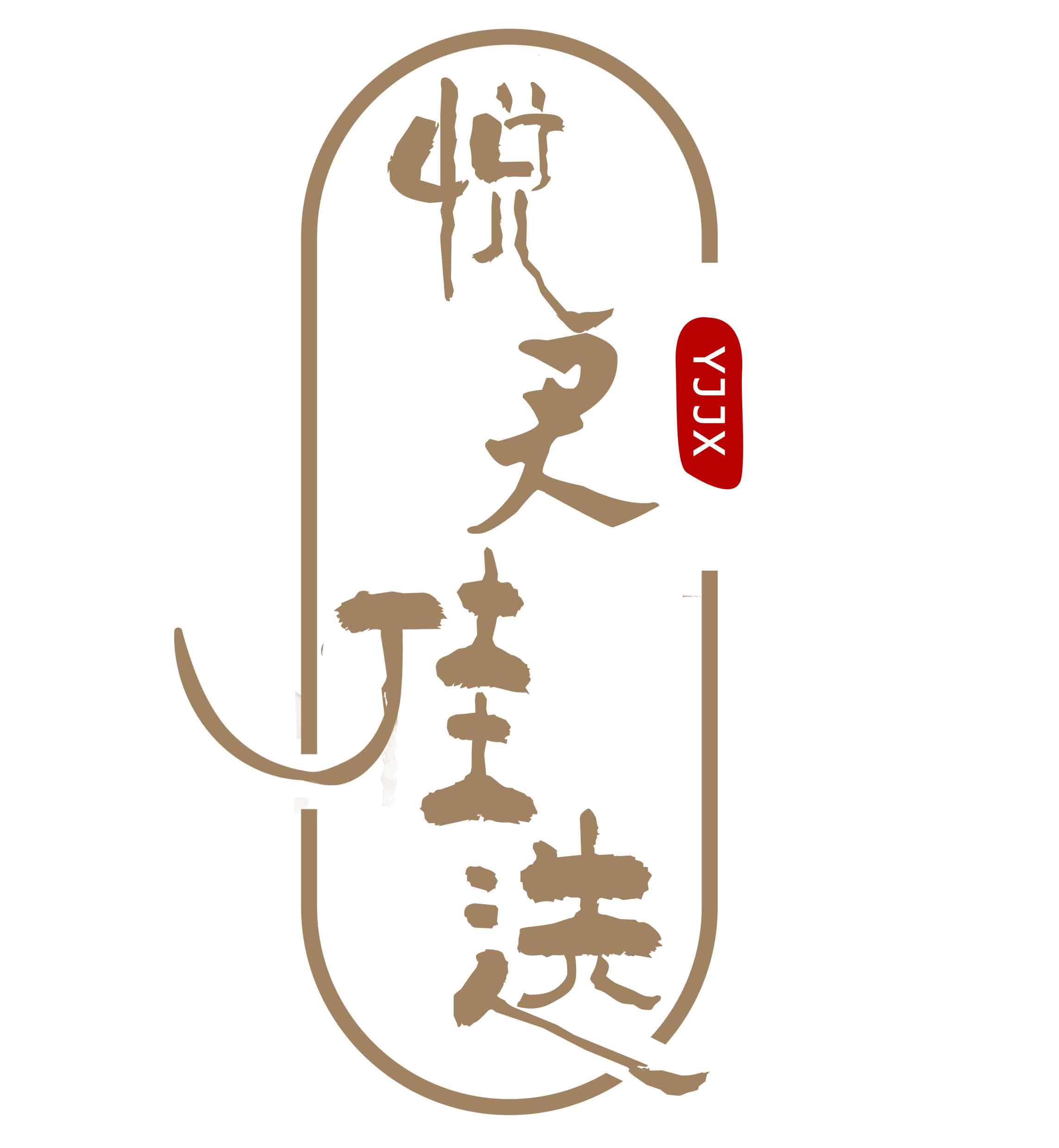 悦君佳选食品专营店的LOGO