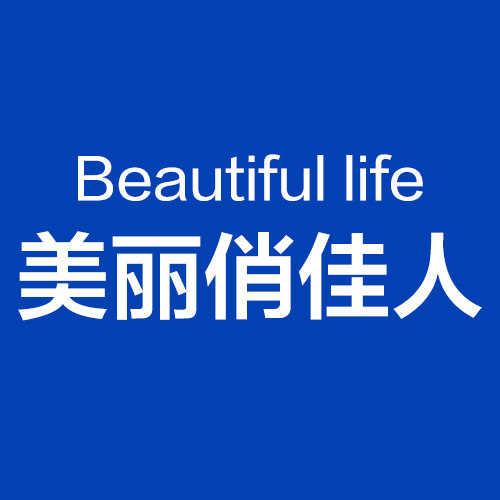美丽俏佳人护肤品牌店