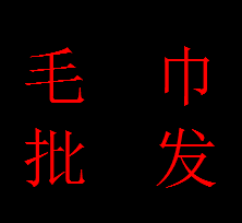 双弘纺织品工厂店的LOGO