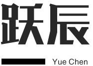 跃辰餐厨具生活馆
