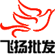 飞扬玩具小商品批发