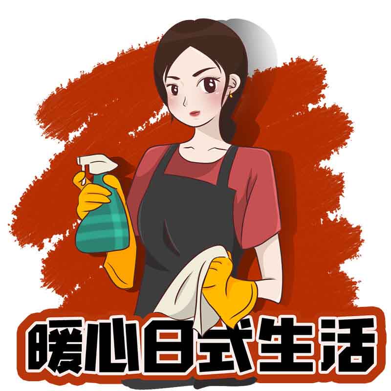 暖心日式生活