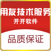 开开软件
