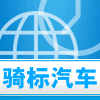 骑标汽车用品店的LOGO