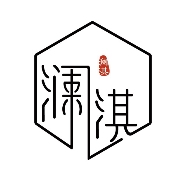 澜淇品牌设计