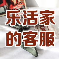 喜玮家丝巾