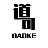 道可展示器材