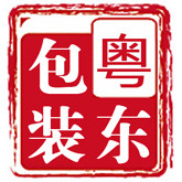 粤东包装