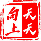 天天向上科技
