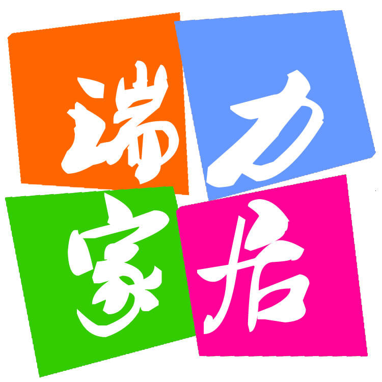 瑞力家居工厂店
