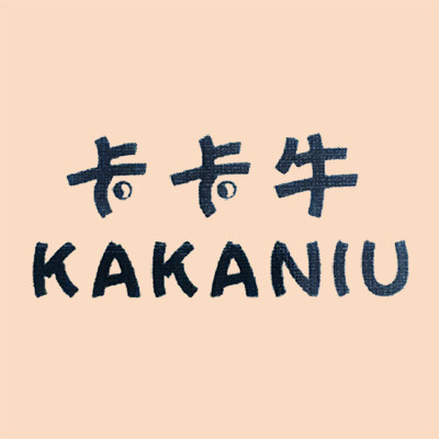 卡卡牛童装店