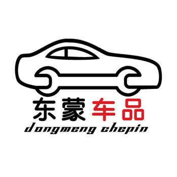 东蒙车品企业店
