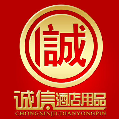 上海 诚信酒店用品的LOGO