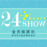 24show生物护肤