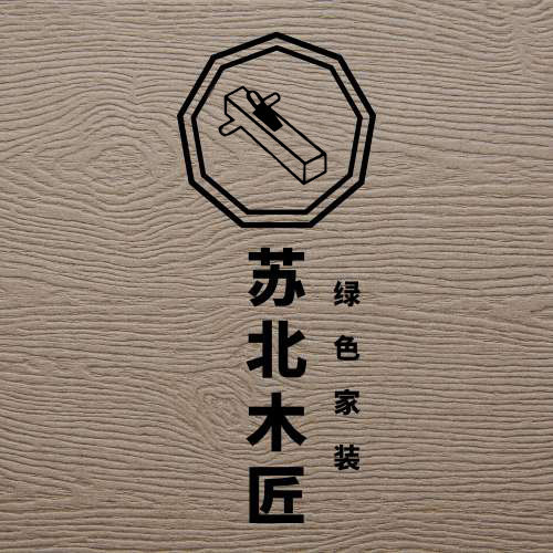 苏北鲁班的LOGO