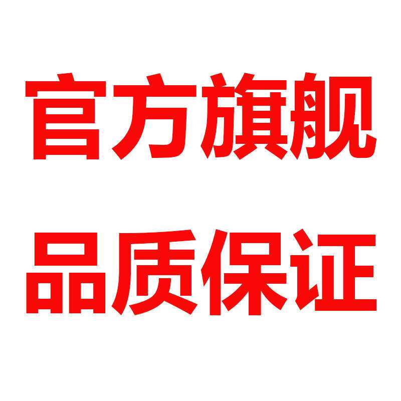 皮肤健康护理