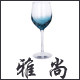 雅尚玻璃器皿的LOGO