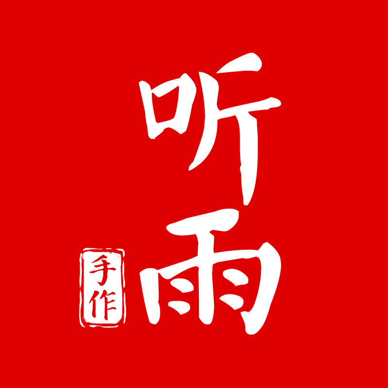 听雨手作原创挂件饰品