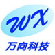 万向科技的LOGO