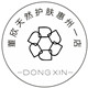 董欣天然护肤惠州一店
