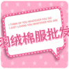 肖飞羽绒棉服批发