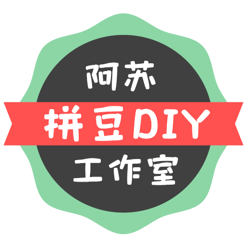 阿苏拼豆DIY工作室