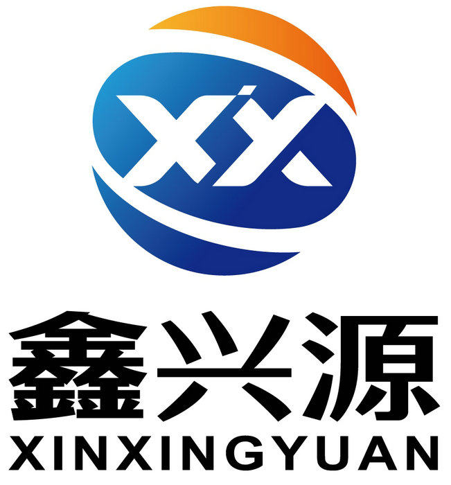 鑫兴源新材料