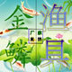 渔情户外渔具的LOGO