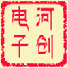 电子万年历工厂店
