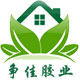 争佳胶业的LOGO