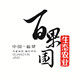福建百果园生态农业的LOGO