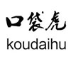口袋虎童装店