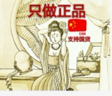 天津红桥区茜茜化妆品经营店
