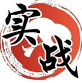 实战乒乓