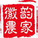 徽韵农家自制特产店