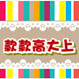 款款高大上的LOGO