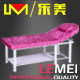 LM 乐美美业